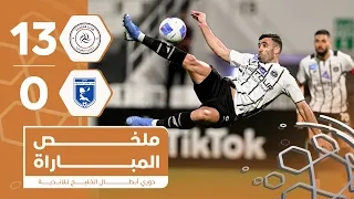 الشباب      التضامن   دوري أبطال الخليج للأندية دندنها