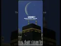 Download Lagu #Sholawat merdu - Thola'al Badru