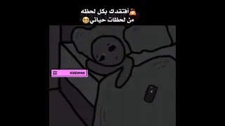 حالات واتس اب 2021 عن فقدان الأم 