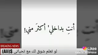 شرين مبتفرحش غير لفرحك دندنها