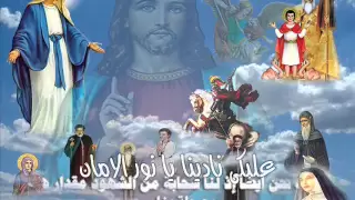 ترنيمة يا ام الوداعه     دندنها