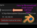 How to fix traceback most recent call last error No Module Name Found Error Fix It