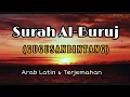 Download Lagu Surat Al-Buruj ❗|| 7X Untuk Hafalan