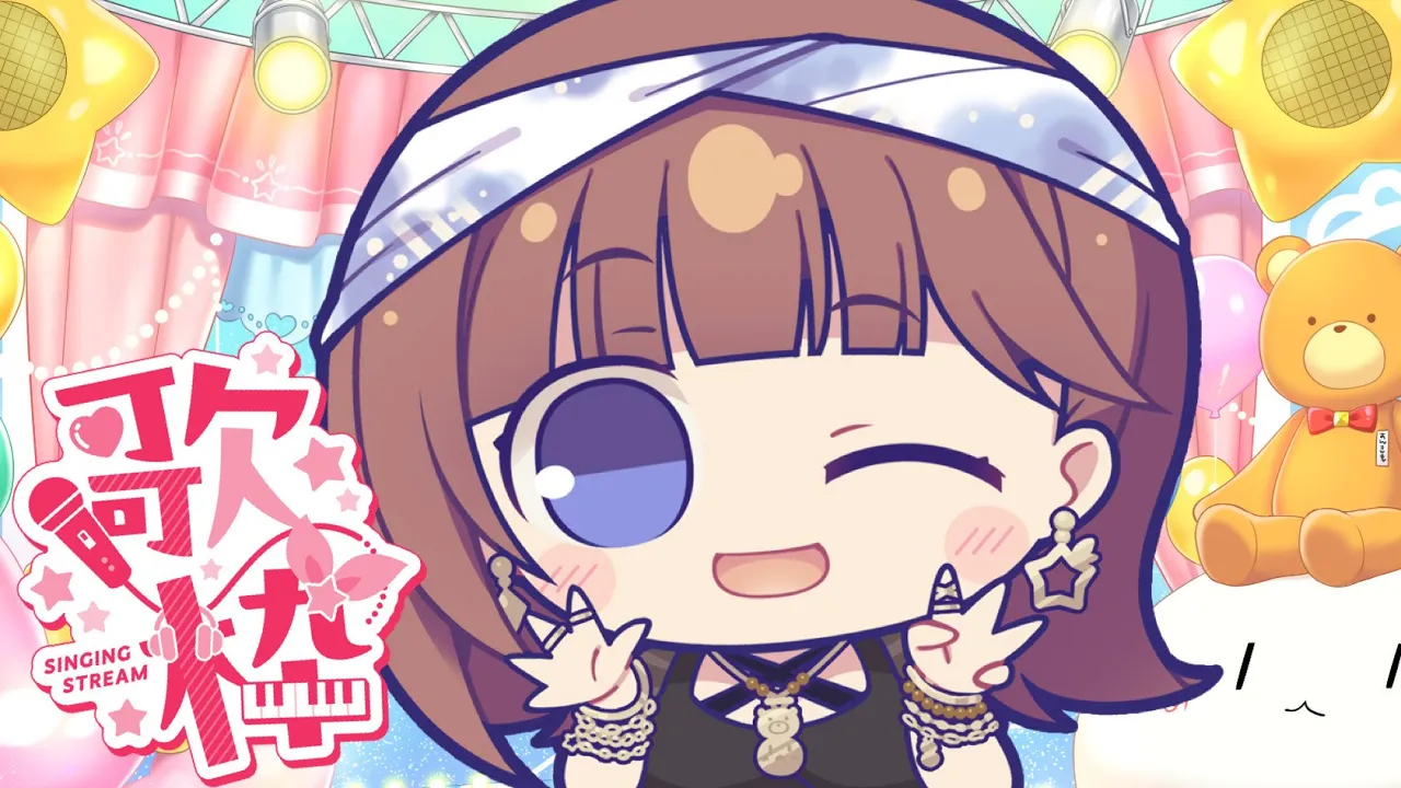 【歌枠】久々にノリノリで歌っていこう！！【ホロライブ/ときのそら】