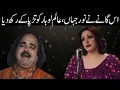 Lagu The Song That Made Noor Jehan \u0026 Alam Lohar Cry | Emotional Pakistani Folk Legend