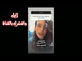 أسأل تهيس من الجمهور والرد فصلان من صولا عمر 😂 | صولا عمر sola omar