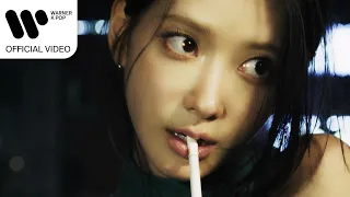 주시크 (Joosiq) - 죽음의 조각을 삼켰어 (EDEN) [Music Video]