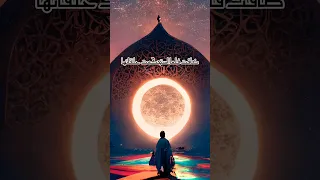 ولرب نازلة يضيق لها الفتى ذرعا Shorts Islamic الإمام الشافعي حالات واتس واتساب تيك توك Fyp 