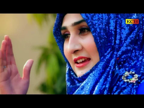 Most Beautiful Kallam Shumaila Kosar