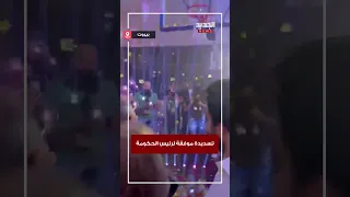 سل ة  موفقة  لرئيس الحكومة  دندنها
