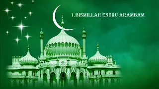 Download 01 - Bismillah Endru Arambam - Nagore hanifa Islamic Song MP3