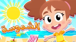 أغنية طلعت يا محلا نورها قناة هدهد Hudhud 