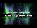 Bit Hogbeda | 4K Song Lyrics  2018 | Mehaboob Saab | Raambo-2 | Ravishankar | Arjun Janya