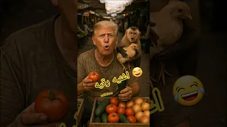 اغنيه رقيه   اغاني  ستوريات  اكسبلور  تحشيش  ضحك  تصميمي  العراق  ترند  الذكاء الاصطناعي دندنها