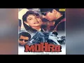 na kajre ki dhar full Audio song