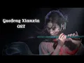 Lagu Ancient Chinese Fantasy Instrumental | Guofeng Xianxia OST | Calm \u0026 Emotional Background Music