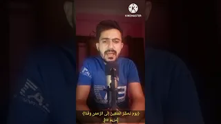 سورة مريم اكسبلور القرآن الكريم 