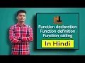 Function declaration Function calling Function definition in C language in hindi by Hinditube AK