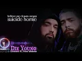 Download Lagu Eminem ft. Post Malone - Die Young [Music Liryc 2024]