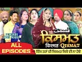 Download Lagu Qismat ਕਿਸਮਤ किस्मत Full Movie | Mr Mrs Devgan | Amar Devgan | Harminder Mindo | Manpreet |