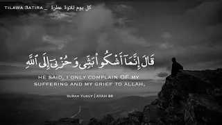 نصف ساعة أرح سمعك وقلبك بالقرآن تلاوة تقشعر لها الأبدان بصوت إسلام صبحي Islam Sobhi 