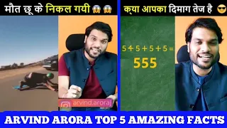  a2 motivation arvind arora a2sir