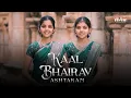Download Lagu Kaal Bhairav Ashtakam | Tanuku Sisters | @DivineDharohar