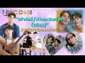 เข้ากันดี Khao Kan Di (Click) - Scrubb (cover) | NJ Ociones