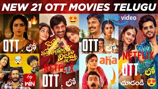 21 new ott release movies telugu upcoming new ott telugu movies feb mar 2026 new ott movies telugu