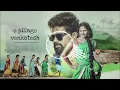 Download Lagu o pillaga venkati song/bass song/use headphones 🎧/extreme bass