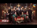 Download Lagu Laadli Episode 67 - 30 September 25 [Bilal Qureshi, Vaneeza, Asad Malik \u0026 Sukaina Khan] - HUM TV