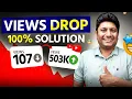 Download Lagu Views Nahi Aa Rahe? Yeh Karna Band Karo! | Why Your Views Are Dropping (And How to Fix It!)