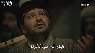 اغنية فليكن الله حبيبا للأتراك Allah Türk E Yar Olsun قيامة ارطغرل الجزالخامس 