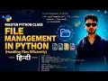 22 Master Class in Python - File Management in Python