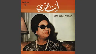 انت عمري دندنها