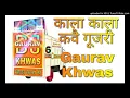 Download Lagu kala kala kare kabutar dj fs 2022
