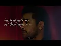 Kyun (Slowed+Reverb) | Asim Azhar, Nusrat Fateh Ali Khan | BEMATLAB @AsimAzharMusicofficial