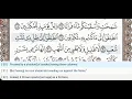 Download Lagu 77 - Surah Al Mursalat - Khalifa Al Tunaiji - Quran Teacher - Children repeat