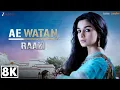 Ae Watan 8K Raazi Alia Bhatt Vicky Kaushal Sunidhi Chauhan SEL Patriotic Song