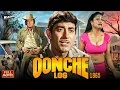 Lagu Oonche Log (1965) | Full Hindi Movie | Raaj Kumar, Mala Sinha | Emotional Social Drama Classic Movie