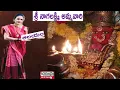 Download Lagu Sri Naga Lakshmi Temple,100 year's old,Ameerpet near,Madhura Nagar Hyderabad