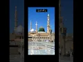 Lagu ▶️#islamic⚖️🙌🏻#yaallah🙏🏻✨#yamuhammed♥️♥️#madina📿🕊️#makkah🕋🦋#masjidnabawi💞🛐#madinekibaatein🤲🏻☘️#viral