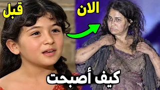 لن تصدق كيف أصبح أبطال مسلسل ريا وسكينة اليوم  ستنصدم    بعد مرور    سنة    دندنها