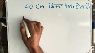 40 Cm How Much Inch Is There 40 centimeter How Much Is There Convert Cm To Inches Maths H