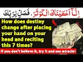 Download Lagu Ubah Takdir Anda dengan Surah Al-Kautsar | Baca Ini 7 Kali dan Saksikan Keajaiban!
