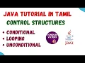11 Control statement Structures in Java Introduction Tamil CONQUERVICTORY - Balaji A