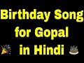 Birthday Song for Gopal | Happy Birthday Song for Gopal | Happy Birthday Gopal name Song