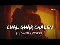 Chal Ghar Chalen (Slowed + Reverb) | Arijit Singh, Mithoon | Malang | SR Lofi