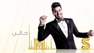 محمد السالم نعم نته 