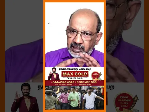 அன்பில் மகேஷ் தனியார் பள்ளிகளுக்கு உரிமம் அளிப்பதற்காக ரூ.100 கோடி வசூல் | Cheyyaru Balu